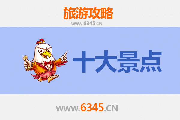 运城新绛旅游景点大全：探索晋南历史与文化的瑰宝