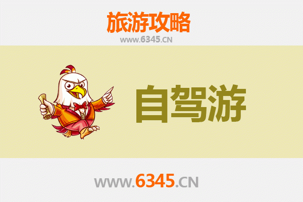 山西运城新绛家庭自驾游攻略：探索古城文化与自然风光的完美之旅
