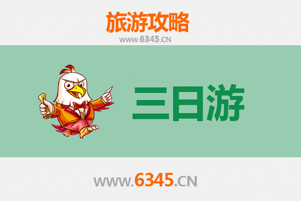 山西运城新绛三日游攻略：古韵绛州，深度文化体验之旅