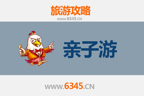 运城新绛亲子游攻略：探索千年古城的家庭乐趣