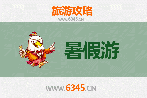 暑假漫游新绛：晋南古韵与舌尖之旅