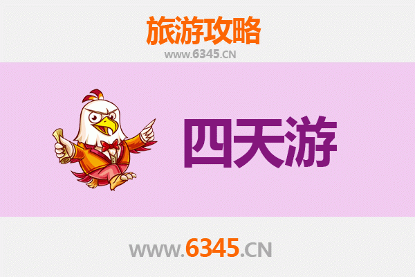 山西运城新绛四天三夜深度游攻略：古韵绛州，晋南风情之旅