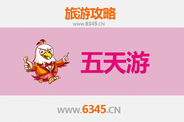 山西运城新绛五天四夜深度游攻略：探索千年古城的文化魅力与美食之旅