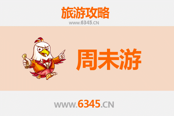 运城新绛周末游攻略：探秘千年古城，品味晋南风情