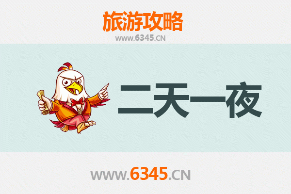 运城新绛两天一夜深度游攻略：探索晋南古韵与美食之旅