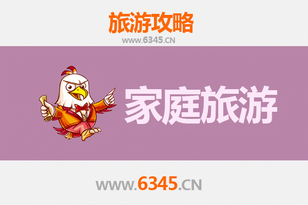山西运城新绛家庭亲子游攻略：历史文化与休闲体验完美结合