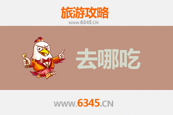 新绛美食地图：不可错过的运城特色菜品探店攻略