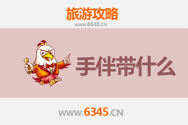 晋闽山海缘：从运城新绛到湄洲岛朝圣与海韵之旅全攻略